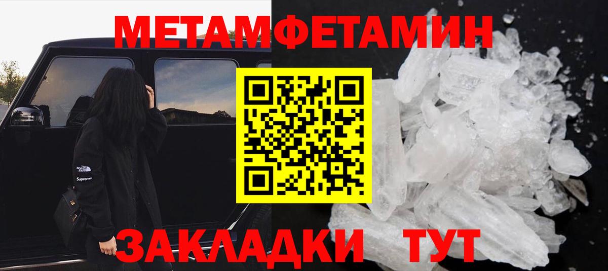 Кизилюрт  АМФЕТАМИН 98%  АМФ  Вход с VPN 