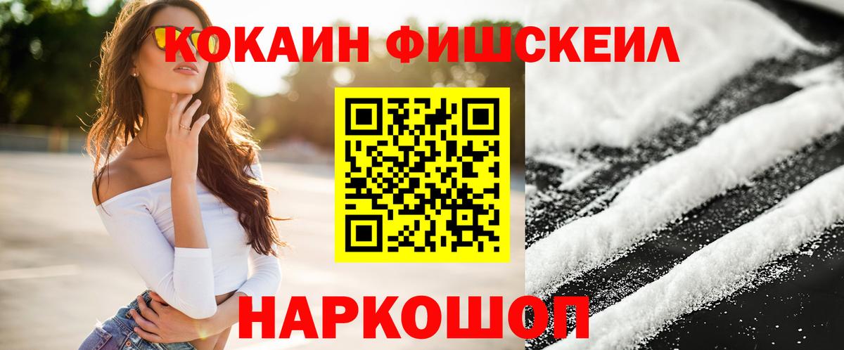 Кокаин  Вход с VPN  Кизилюрт  КОКАИН VHQ  COCAIN Эквадор 