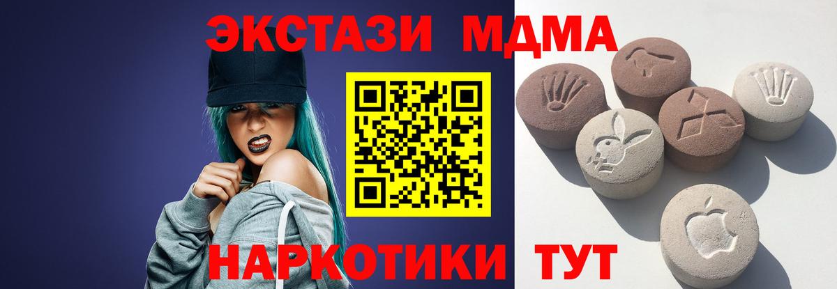 ЭКСТАЗИ бентли  Экстази Philipp Plein  даркнет официальный сайт  Вход с VPN  Кизилюрт  Экстази 