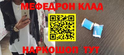бошки Канаш