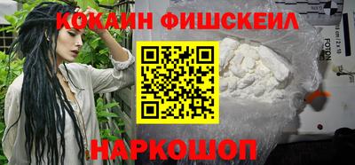 гашишное масло Изобильный