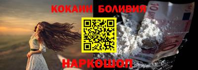 марки nbome Ирбит
