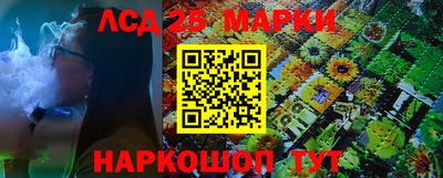 марки nbome Ирбит