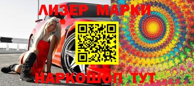 марки nbome Ирбит