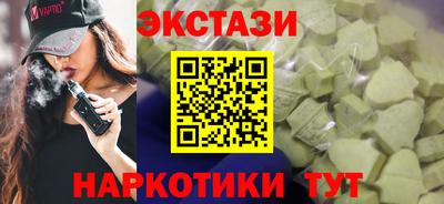 apvp Ипатово
