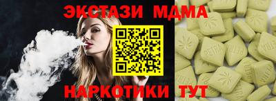 apvp Ипатово