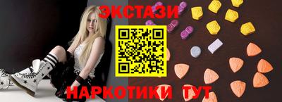 марки nbome Ирбит