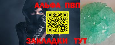 дмт Кандалакша