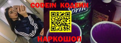 apvp Ипатово