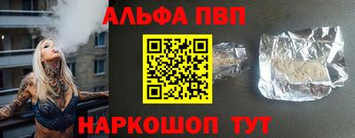 марки nbome Ирбит