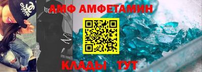 apvp Ипатово