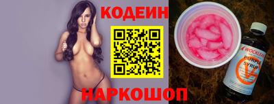 гашишное масло Изобильный