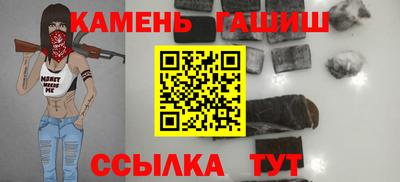 гашишное масло Изобильный
