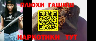 гашишное масло Изобильный