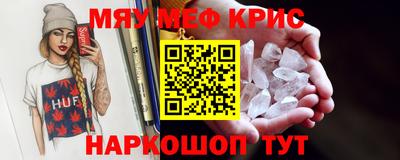 марки nbome Ирбит