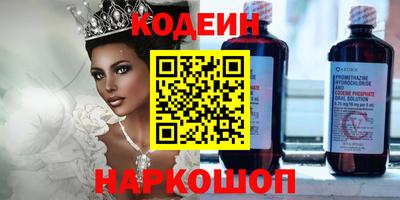 гашишное масло Изобильный