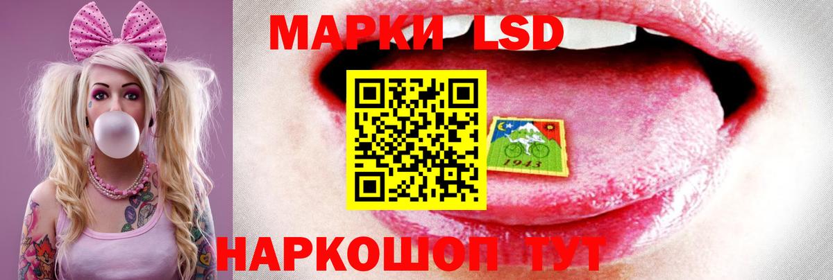 Лсд 25 экстази ecstasy  LSD-25 экстази ecstasy  Вход с VPN  Кизилюрт 