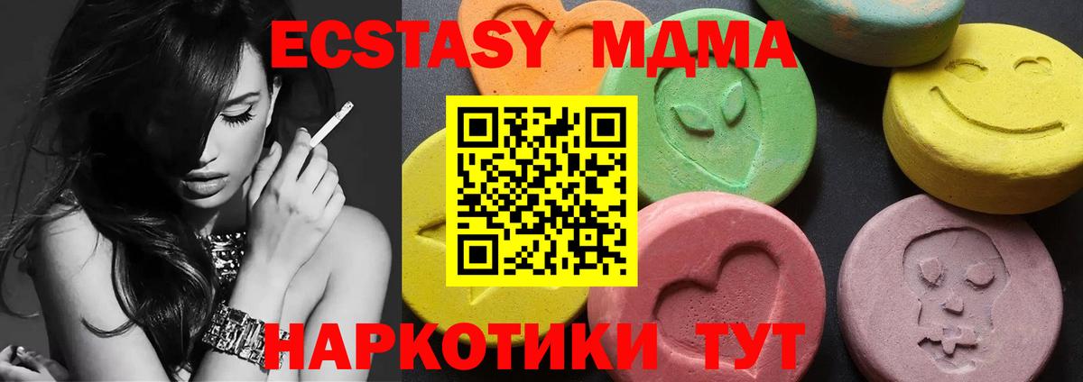 МДМА молли Кизилюрт
