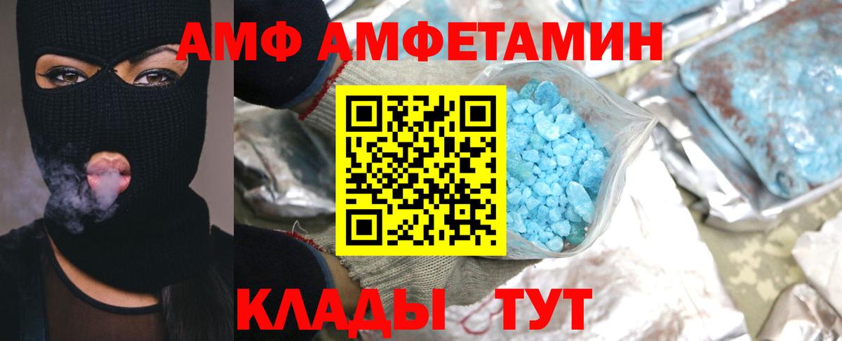 Метамфетамин Methamphetamine Кизилюрт
