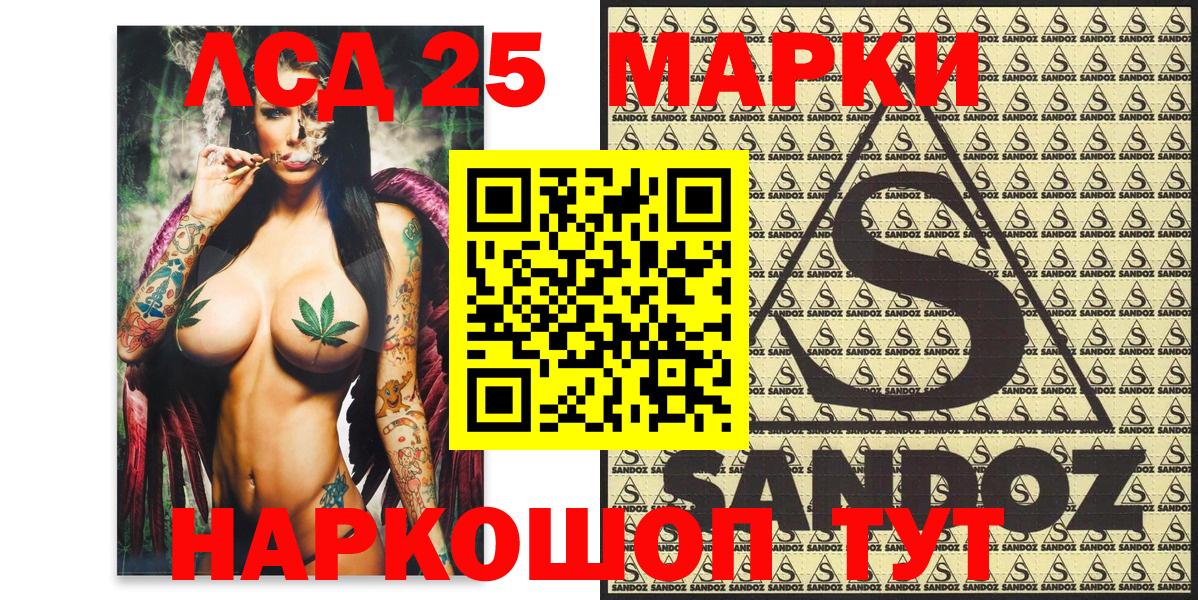 Марки 25I-NBOMe 1,5мг  Вход с VPN  Марки N-bome  Кизилюрт  Марки 25I-NBOMe 1,5мг 