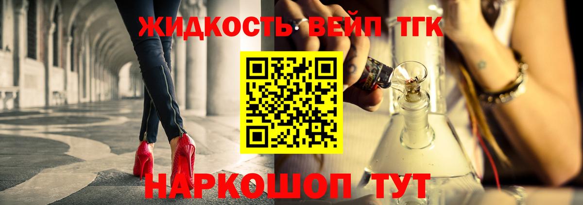 ТГК гашишное масло Кизилюрт