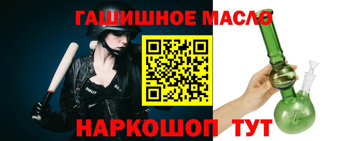 ТГК Wax  Вход с VPN  ТГК гашишное масло  Кизилюрт 