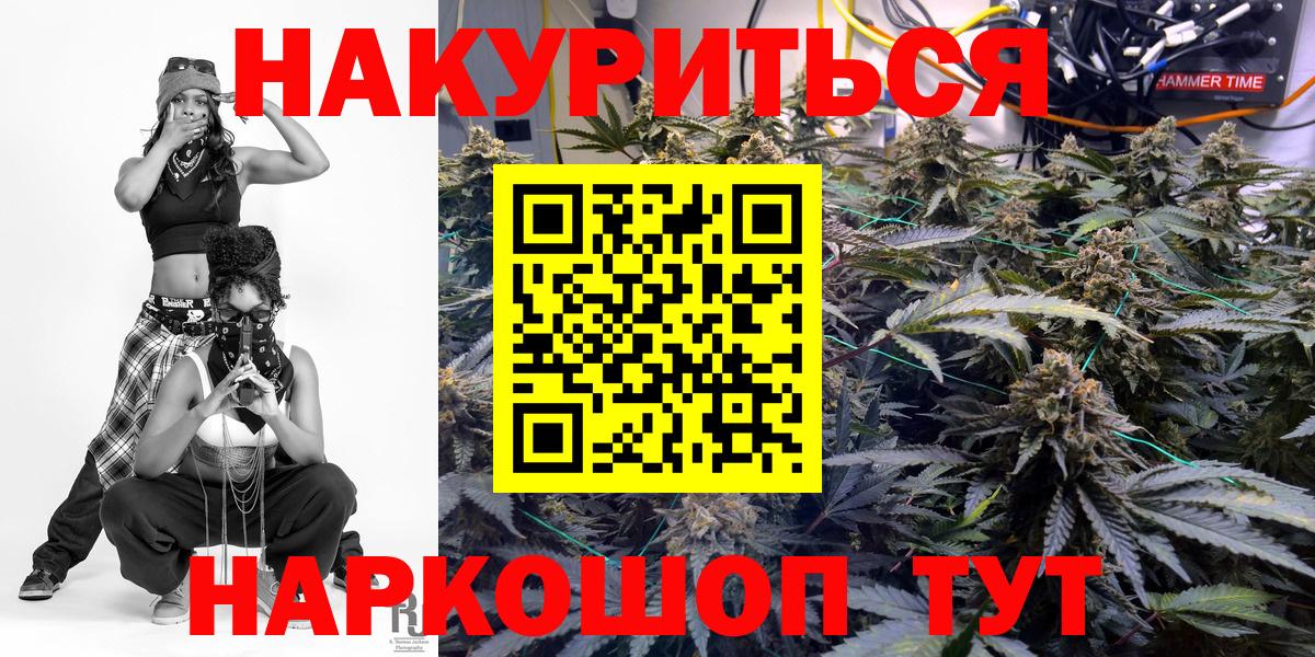 Канабис LSD WEED Кизилюрт